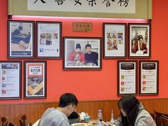 -大嘻咹biangbiang面(历史博物馆店)