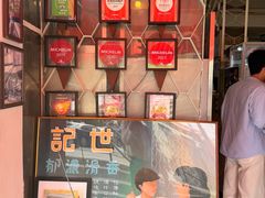 -世记咖啡(氹仔外卖店)