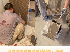 -研筑国际设计事务所(总店)