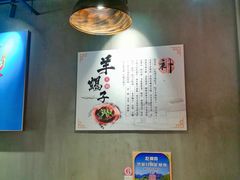 -城南老友羊蝎子火锅(花乡奥莱店)