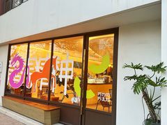 -fishtank鱼缸咖啡(三山街店)