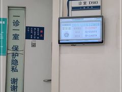 -上海交通大学医学院附属瑞金医院(总院)