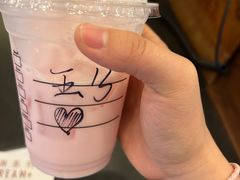 -星巴克(成都龙湖三千集店)