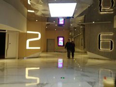 -中影国际影城(印力中心CINITY店)