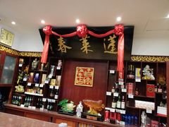 -蓬莱春(芝罘店)