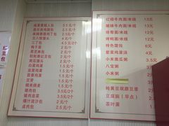 菜单-老陶包子铺(南大西南村店)