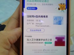 点击看大图 -深圳阳光医疗美容