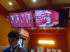 -鸡鸣赐茶(鸡鸣寺路店)