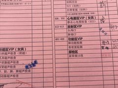 -瑞慈体检上海普陀机构