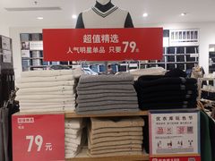 -优衣库(厦门SM广场店)