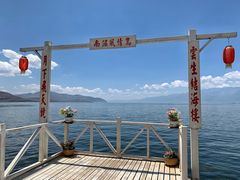 -南诏风情岛