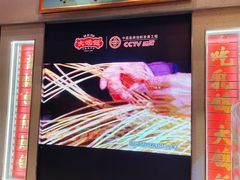 门面-大鸽饭(北京路店)