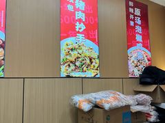 -叶伟胡辣壳面(两路口店)