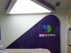 -瑞思教育·少儿英语(凯德校区)