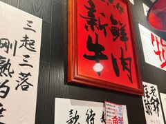 -邹开喜·小海鲜醉鸡煲·潮汕鲜切牛肉店(襄阳北路店)