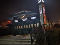 -永平路(地铁站)