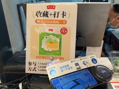 -沈大成(城隍庙店)