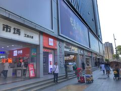 -赛格电子市场(华强北路店)