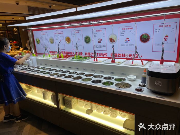海底捞火锅(航洋城店)自助调料区图片