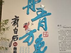 -辽宁省博物馆