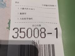 -麦当劳(凯德MALL太阳宫店)