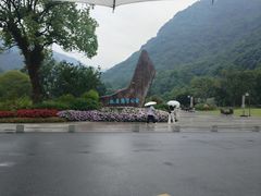 -黄公望隐居地