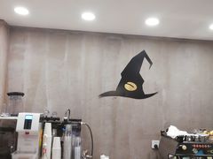 -WIZARD COFFEE咖啡巫师