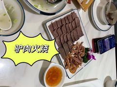 -培万河间驴火•驴肉火锅(东平店)
