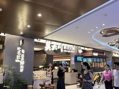 -悦然广场(北滘店)