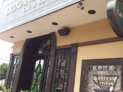 门面-留香花园(淮海街商业街店)
