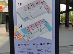 -方恒购物中心(望京小街店)