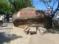 -灵岩山风景区