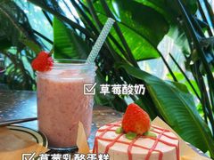 -野草莓自由市场