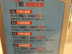 -渔娘渔家丹东海鲜(东直门店)