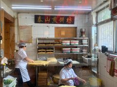 大堂-赵记煎饼卷大葱(东岳店)