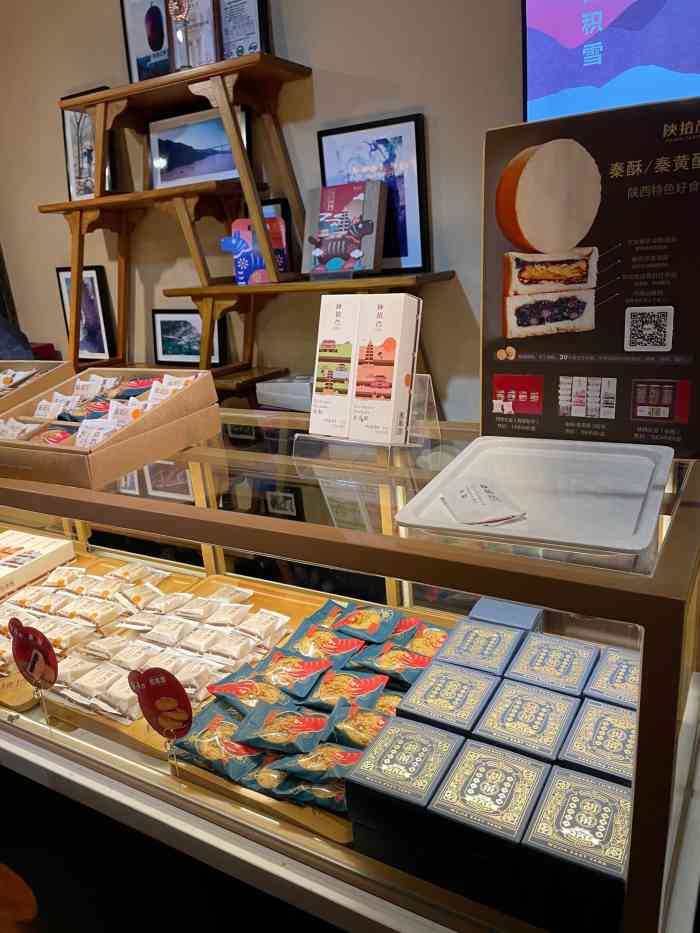 陕拾叁(北院门创始店)-"陕十三,名字很有创意.今年四月初去西安的.