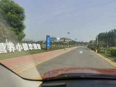 -君乐宝优致牧场