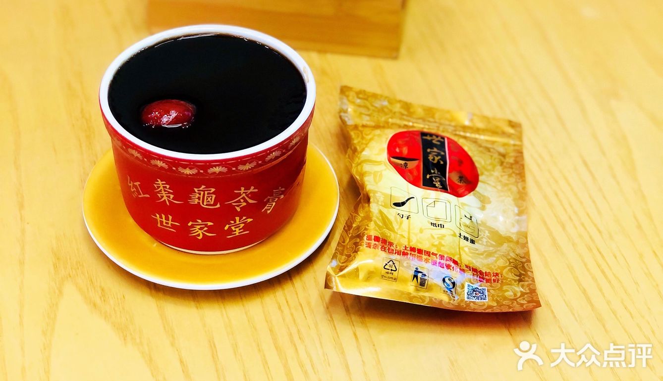 熟悉的凉茶味道