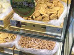 -老鼎丰(靖宇街总店)