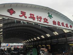 -周记三套车·甘肃名小吃