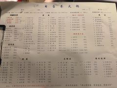 -电台巷火锅(天津旗舰店)