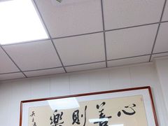 -聂记粤菜馆(鼓西路店)
