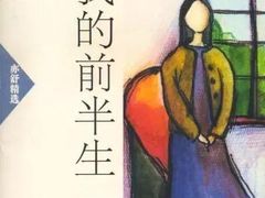 -福荣祥烧腊(国和路店)