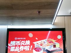 -海底捞火锅(大融城店)