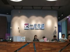 -一兆韦德健身(慧芝湖店)