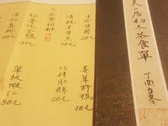 -隐山栖(鸿泰佳园店)