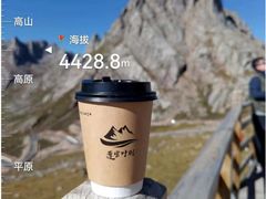 -莲宝叶则景区