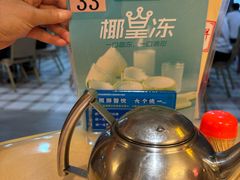 -鹏城人家海鲜酒家·23年老字号(较场尾店)