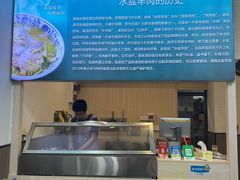-丰登陕西水盆牛羊肉·泡馍