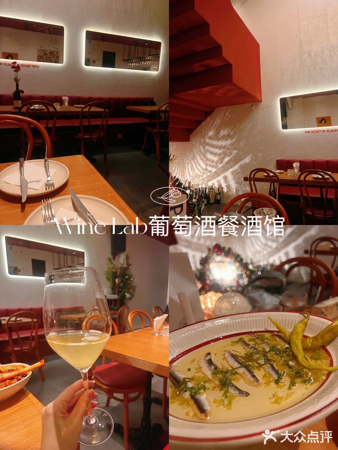 深圳探店|Bisous by WINE LAB 葡萄酒餐酒馆